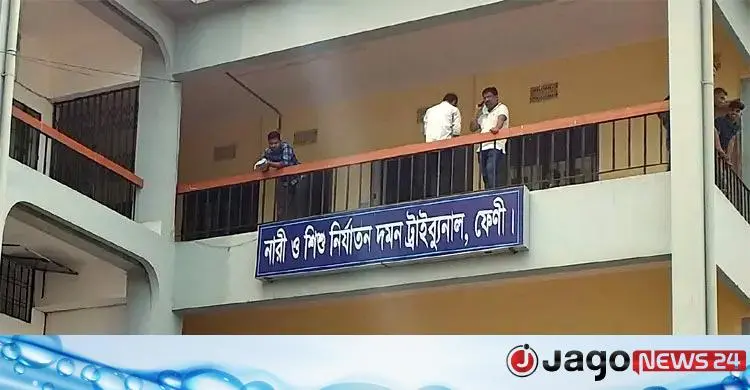 ফেনীতে স্ত্রীকে হত্যার অভিযোগে পলাতক স্বামীর মৃত্যুদণ্ড