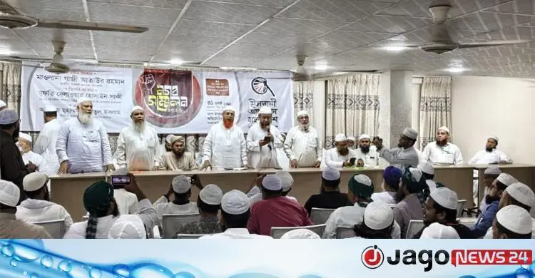 জ্বালানি খাতে টেকসই উদ্যোগের দাবি ইসলামী আন্দোলনের