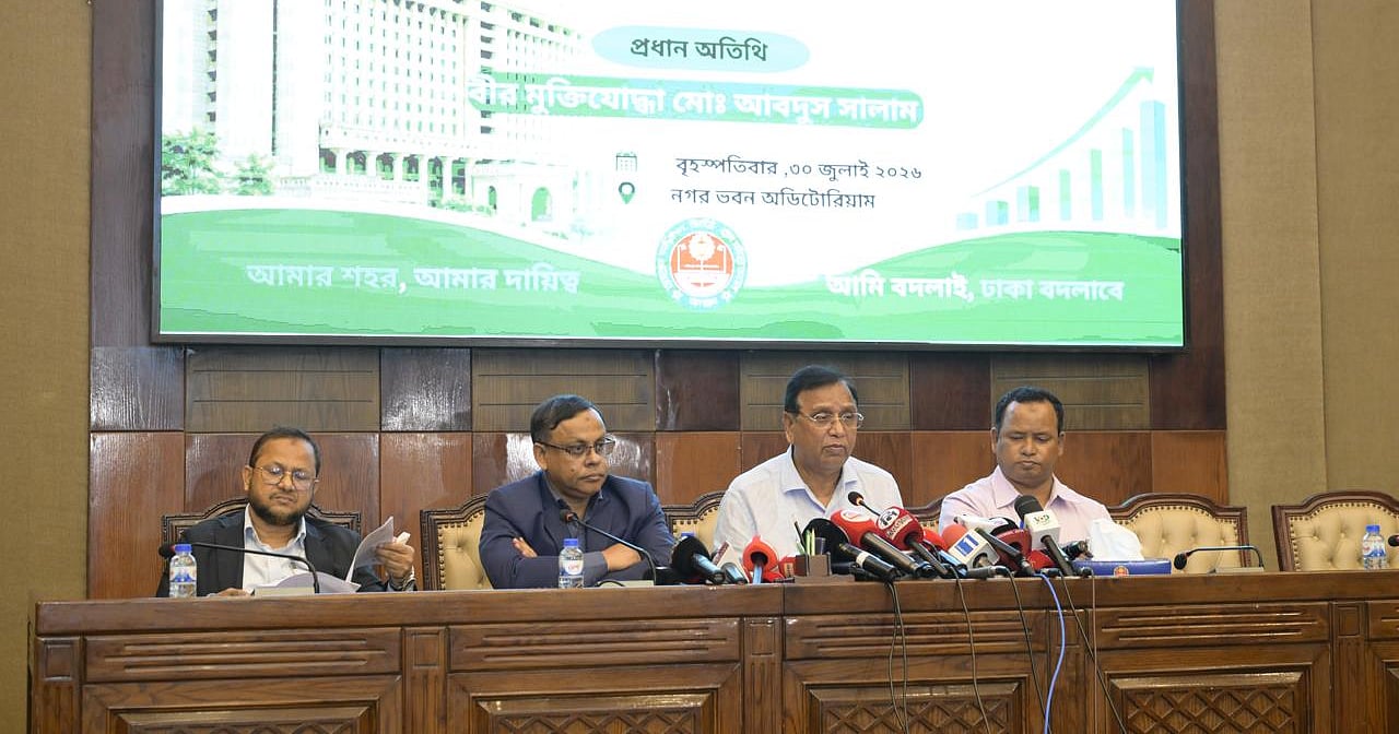 ঢাকা দক্ষিণের বাজেটে ৪ হাজার কোটি, প্রশ্ন বাস্তবায়নের