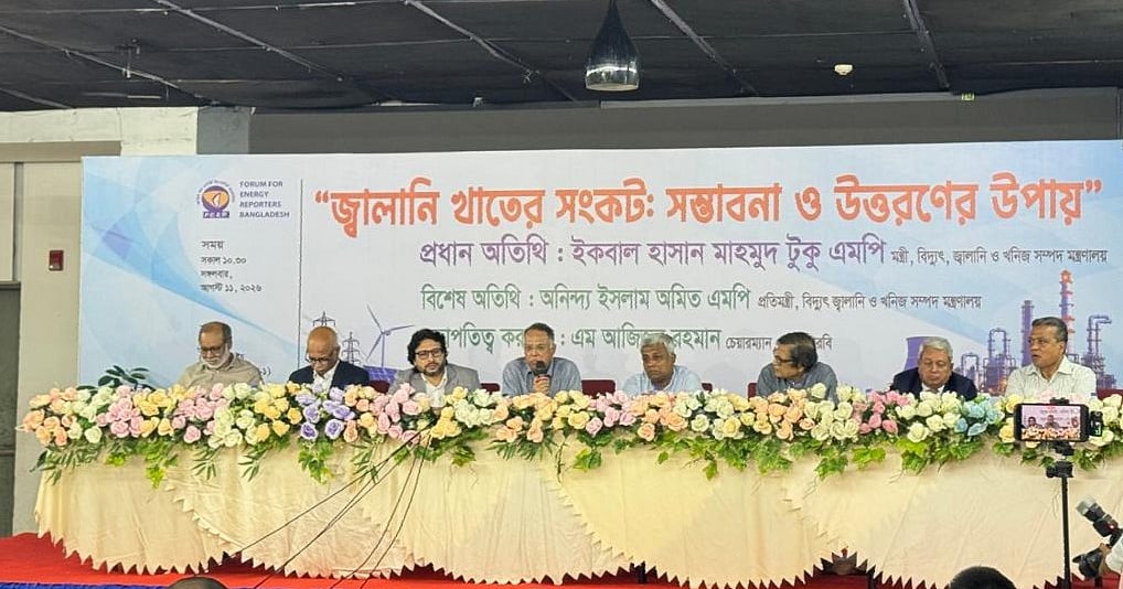 জ্বালানি সংকট উত্তরাধিকার সূত্রে পাওয়া: বিদ্যুৎমন্ত্রী