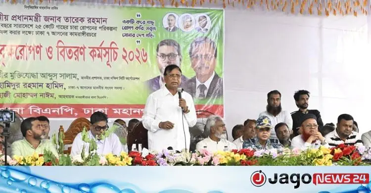 কামরাঙ্গীরচরে ডিএসসিসির বিশেষ মশক নিধন ও বৃক্ষরোপণ কর্মসূচি