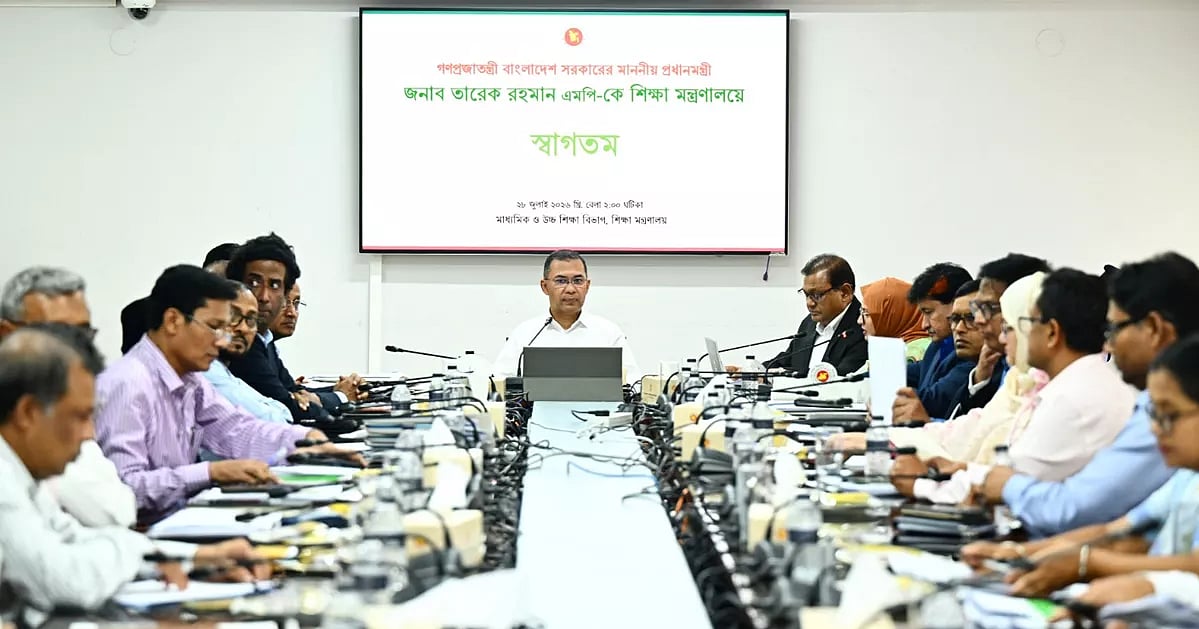 সব শিক্ষার্থীর মানসম্মত শিক্ষা নিশ্চিতের নির্দেশ প্রধানমন্ত্রীর