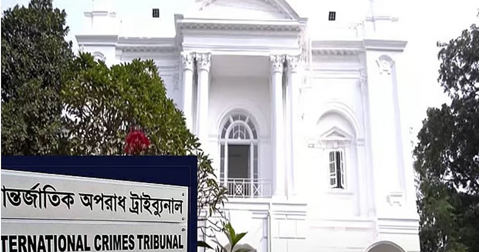 আন্তর্জাতিক অপরাধ ট্রাইব্যুনালে অনুপস্থিত আসামির বিচার ও ঘাটতি