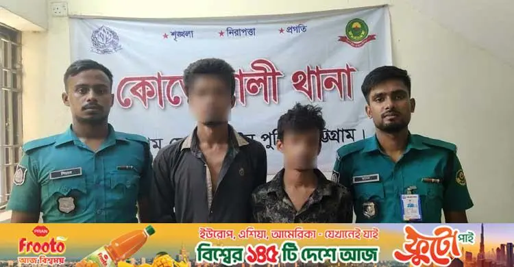 চট্টগ্রামে সাঁড়াশি অভিযানে ১৬ জনের গ্রেফতারি, ১ হাজার ৫০ গ্রাম গাঁজা উদ্ধার