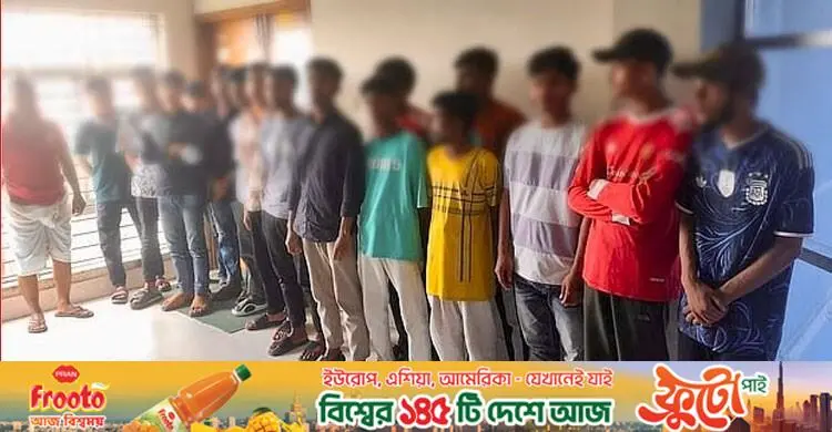 নিষিদ্ধ সংগঠনের মিছিলের অভিযোগে ১১ জন কারাগারে, ৬ কিশোর শিশু কেন্দ্রে