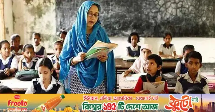 প্রাথমিকে নিয়োগপ্রাপ্ত ১৪ হাজার শিক্ষকের যোগদান অক্টোবরের মধ্যে