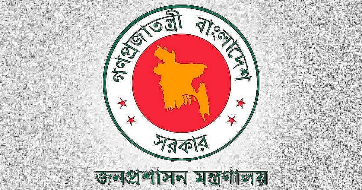 ২০১৮ সালের ভোটের ডিসিসহ ৩২ যুগ্ম সচিবকে বাধ্যতামূলক অবসর