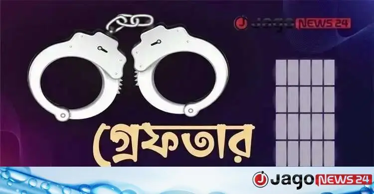 যাত্রাবাড়ীতে পুলিশের বিশেষ অভিযানে গ্রেফতার ১৭