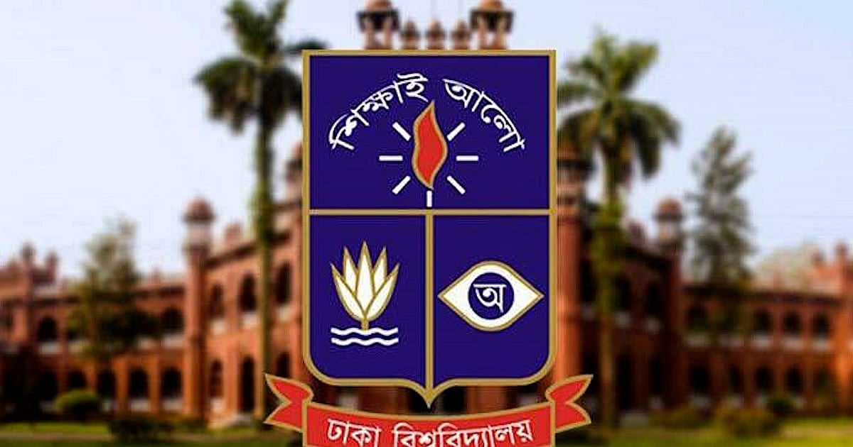 ঢাবির সিন্ডিকেট সভায় সাদেকা হালিমসহ তিন শিক্ষককে সাময়িক বরখাস্ত