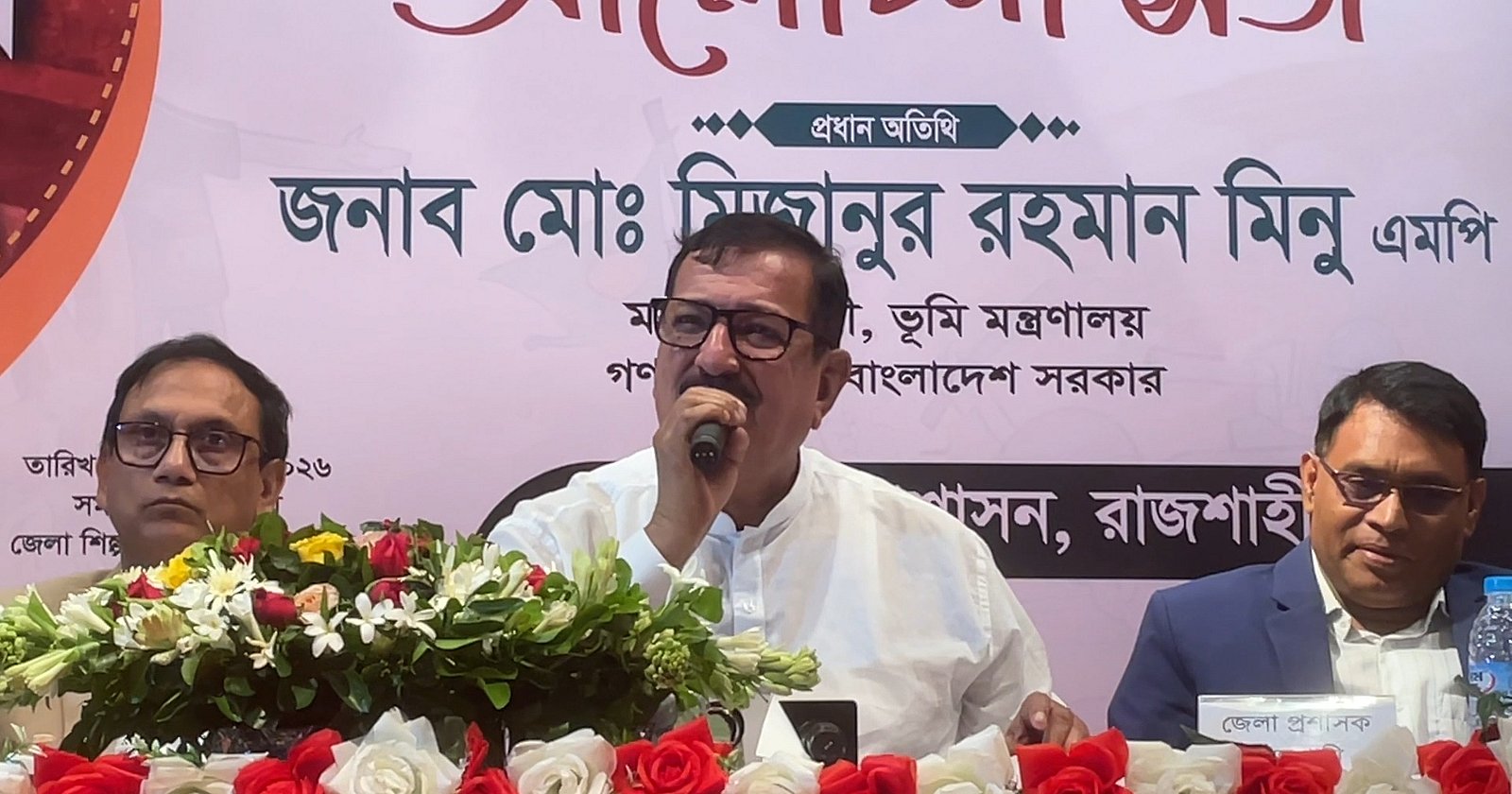 নেসকোর কার্যালয় সরবে না, রাজশাহীর কিছুই যাবে না: ভূমিমন্ত্রী